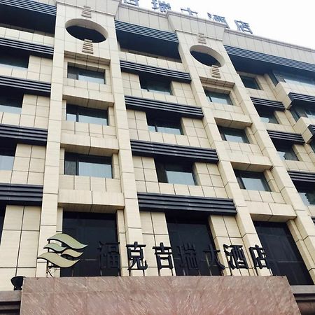 Fuke Jirui Hotel Urumqi Buitenkant foto