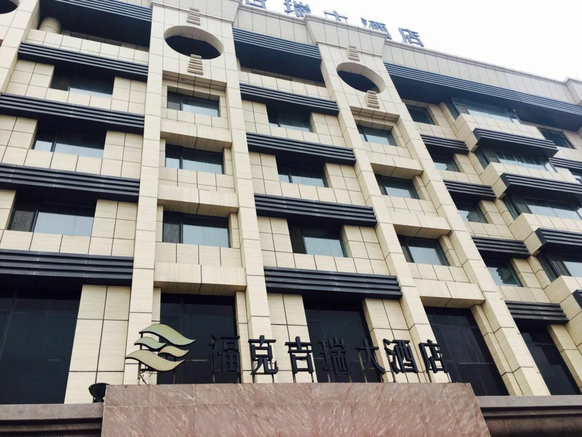 Fuke Jirui Hotel Urumqi Buitenkant foto