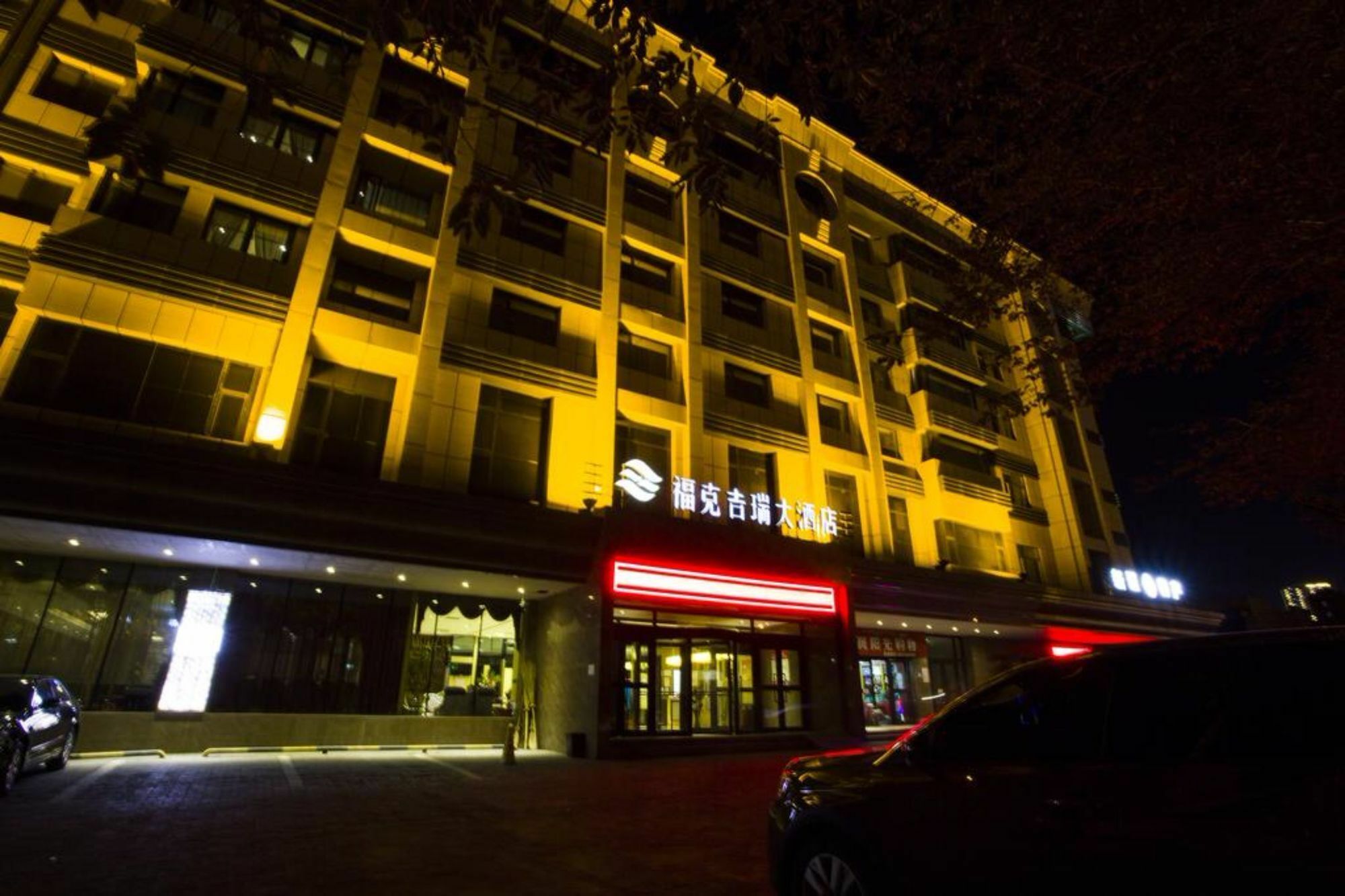 Fuke Jirui Hotel Urumqi Buitenkant foto